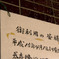 【残念】