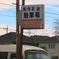 茶店の駐車場