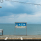 島原鉄道・大三東駅