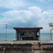 島原鉄道・大三東駅