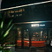 Bayside at Night