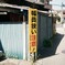 デミと街中散歩(フイルム)