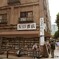 古書街散歩2