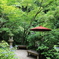 一条恵観山荘 #20