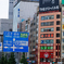 西新宿方面