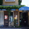 喫茶店の看板②
