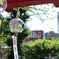 風鈴と京急