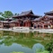 平等院（斜め45度）