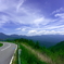 高原の快走路