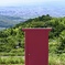 どこでもドアの向こう