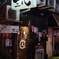 広島市飲み屋街004