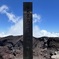 富士山登山