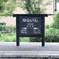 由布院駅にて