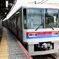 京成カラーで登場