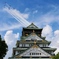 大阪城上空を駆ける