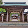 根室金刀比羅神社