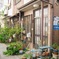 上野の長屋