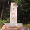 鵜戸神宮