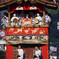 祇園祭