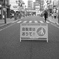 乗らないでね
