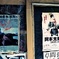 展覧会の御案内