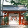 上田市 生島足島神社
