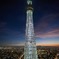 東京スカイツリー