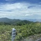 渋峠・日本国道最高地点
