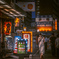 路地裏　１０３