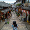 麗江古城