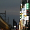 吉祥寺の線路沿い