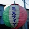 夏祭り
