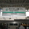 国内外で人気の４億回超えソング