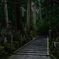 silence