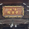 櫛田神社にて