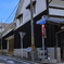 岡崎市八町蔵通り
