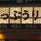 高尾山