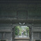 山門