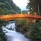 日光の神橋（日没後）
