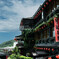 九份