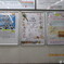 秋津－清瀬－保谷－狭山ヶ丘－ひばりヶ丘－仏子－石神井公園－西所沢