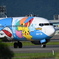 SKY 316