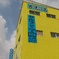 店名？が直接的すぎる