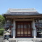 日蓮正宗総本山大石寺　DSC00854