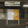 ９億回超えのカラオケＮｏ．１ソング