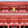 紅の境界
