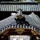 久能山