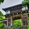 表門(一の門）　久保田城