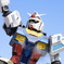 ガンダム