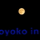 9/7・コーンムーン